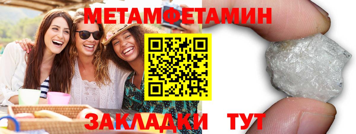 Амфетамин 97%  Вход с VPN  АМФЕТАМИН  Павлово  Амфетамин 
