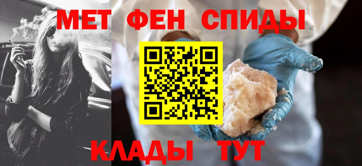 Amphetamine 98% Павлово