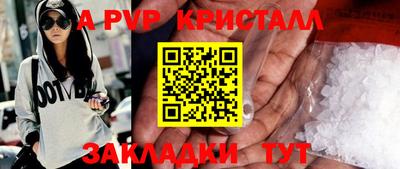 мдма Северобайкальск