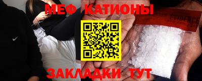 мефедрон VHQ Свободный