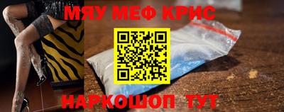 мефедрон VHQ Свободный