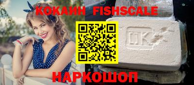 каннабис Севастополь