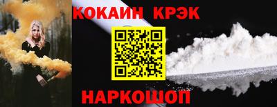 каннабис Севастополь