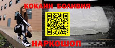 каннабис Севастополь