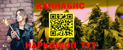 каннабис Севастополь