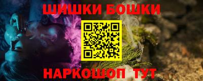 каннабис Севастополь