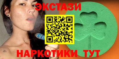 каннабис Севастополь