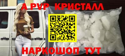 каннабис Севастополь
