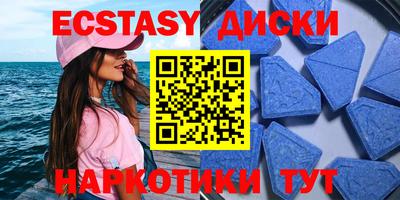 каннабис Севастополь
