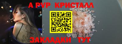 мдма Северобайкальск