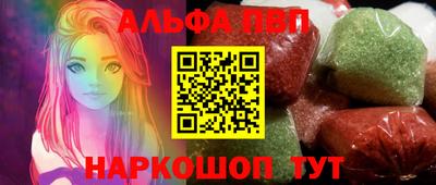 каннабис Севастополь