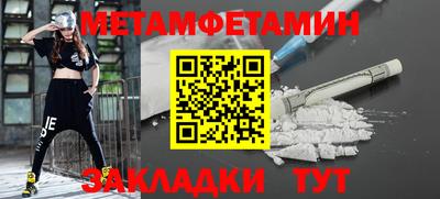 каннабис Севастополь