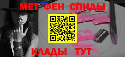 мдма Северобайкальск