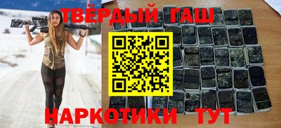 мдма Северобайкальск