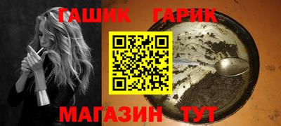 каннабис Севастополь