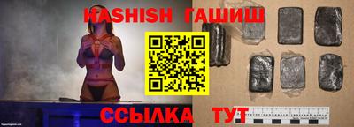 каннабис Севастополь