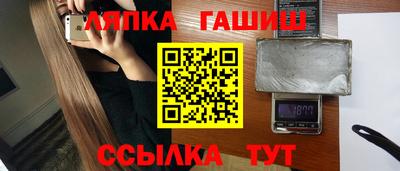 мдма Северобайкальск