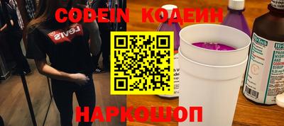 каннабис Севастополь