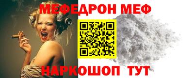 каннабис Севастополь