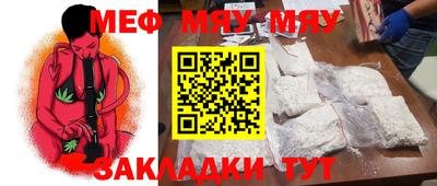 каннабис Севастополь
