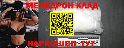 мдма Северобайкальск