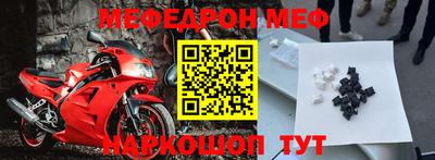 мдма Северобайкальск