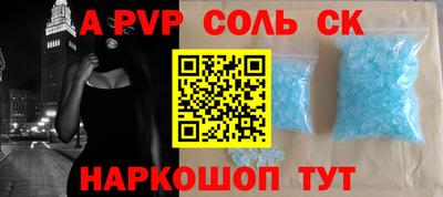 мефедрон VHQ Свободный