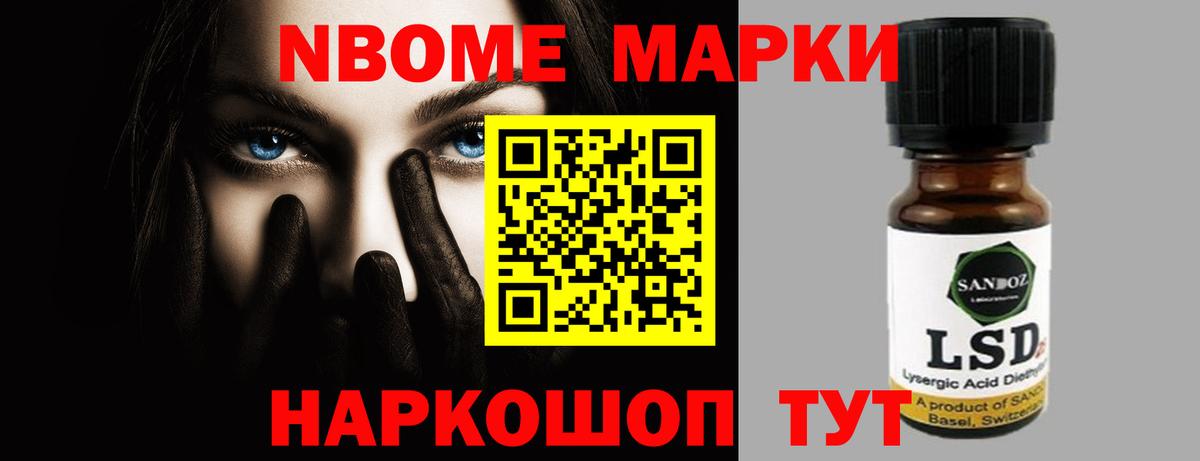 Лсд 25 экстази ecstasy Павлово