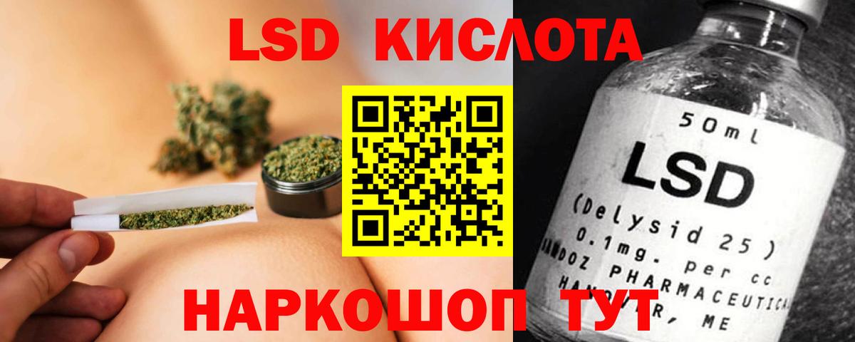 Павлово  mega ссылка  Вход с VPN  LSD-25 экстази ecstasy  Лсд 25 экстази кислота 