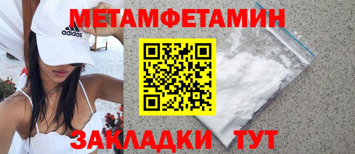 Первитин винт  Вход с VPN  Первитин винт  Павлово 