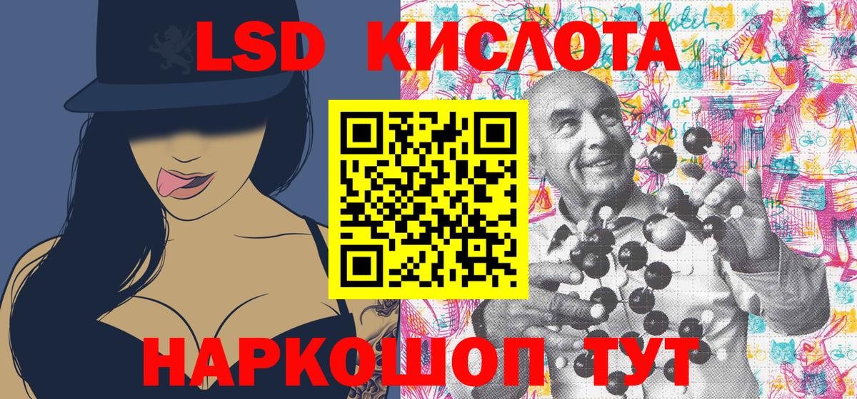 Марки N-bome 1500мкг  Марки N-bome 1500мкг  Вход с VPN  Павлово 