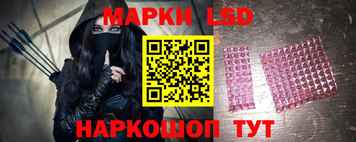 Марки NBOMe 1500мкг Павлово