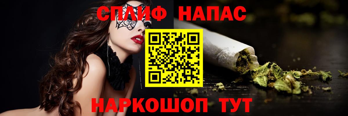 Шишки марихуана Amnesia  Марихуана семена  Вход с VPN  Шишки марихуана тримм  МАРИХУАНА VHQ  Павлово 